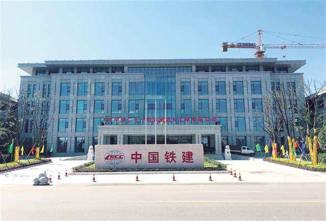 中鐵集團-國資單位定做案例